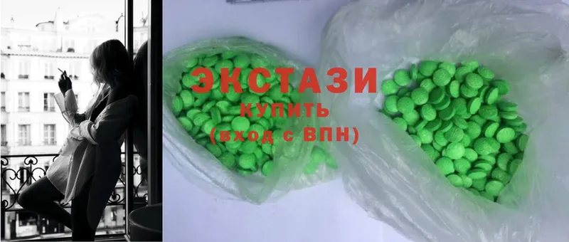 Ecstasy VHQ  Уфа 