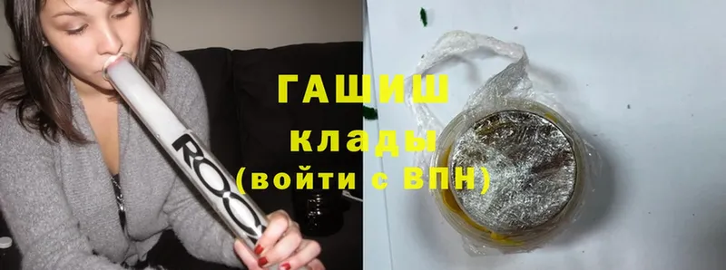 площадка телеграм  omg рабочий сайт  Уфа  купить закладку  ГАШИШ гашик 