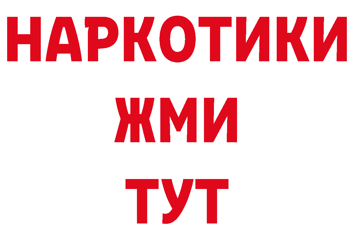 Как найти закладки? это официальный сайт Уфа