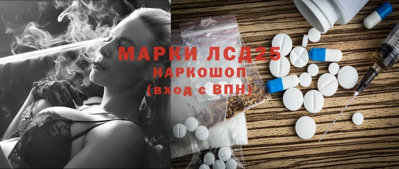 darknet официальный сайт  Уфа  LSD-25 экстази ecstasy 